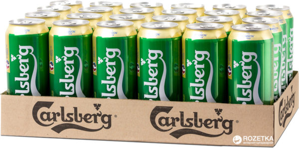 Carlsberg Beer